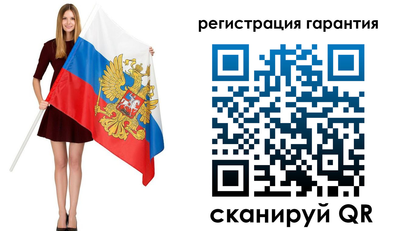 временная регистрация в квартире в Ейске